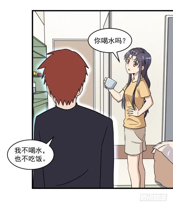 04 意外危险 第32页