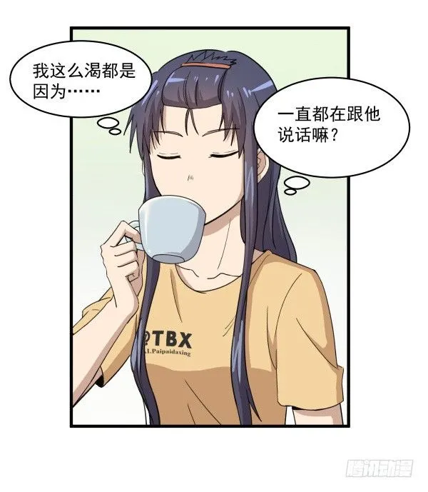 04 意外危险 第35页