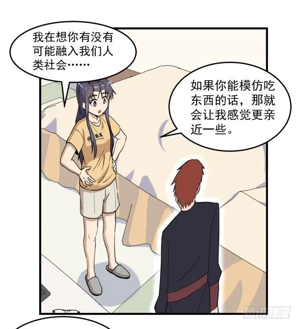 04 意外危险 第37页