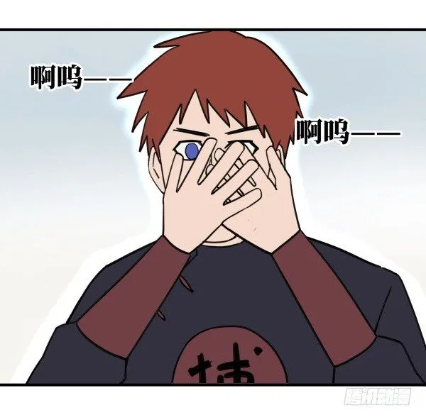 04 意外危险 第40页