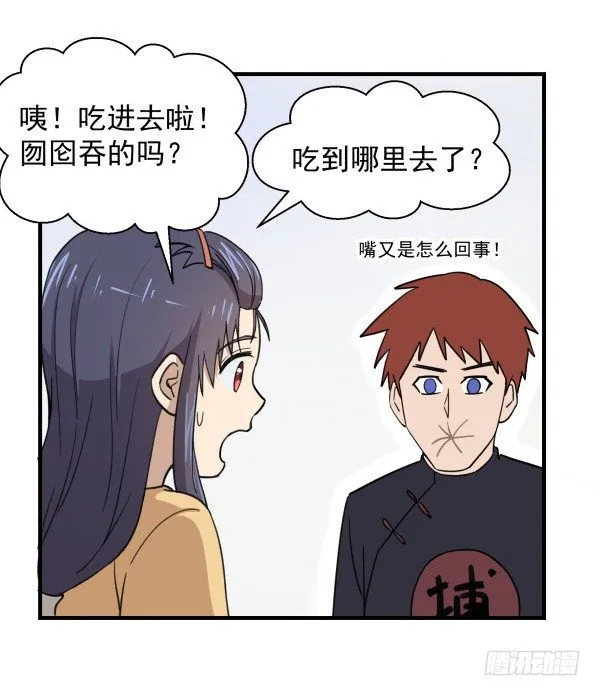 04 意外危险 第41页