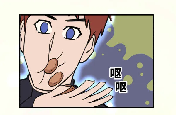 04 意外危险 第45页