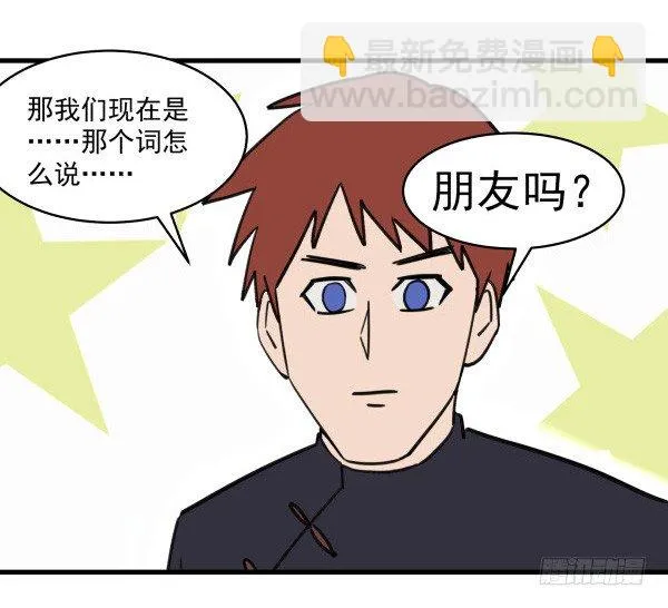 04 意外危险 第48页