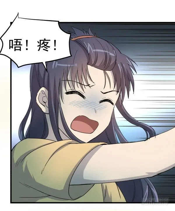 04 意外危险 第52页