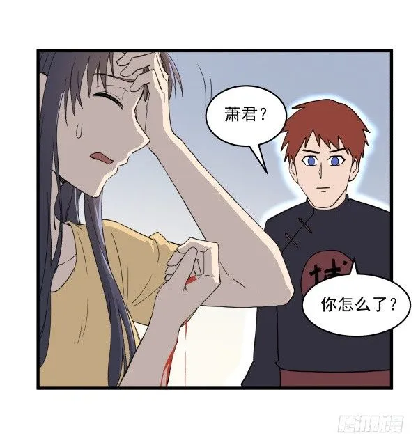 04 意外危险 第59页