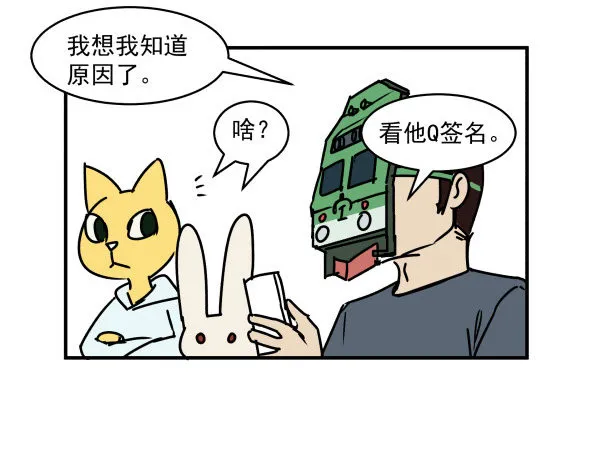 04 意外危险 第68页