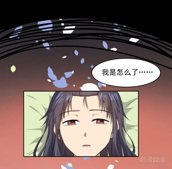 05 家有纸片儿 第2页