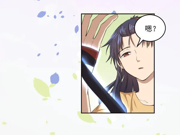 05 家有纸片儿 第4页