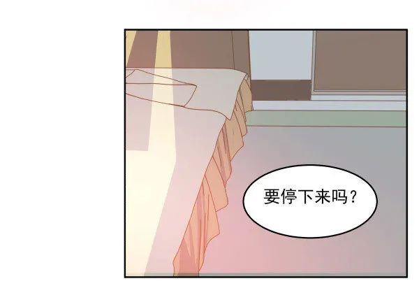 05 家有纸片儿 第27页