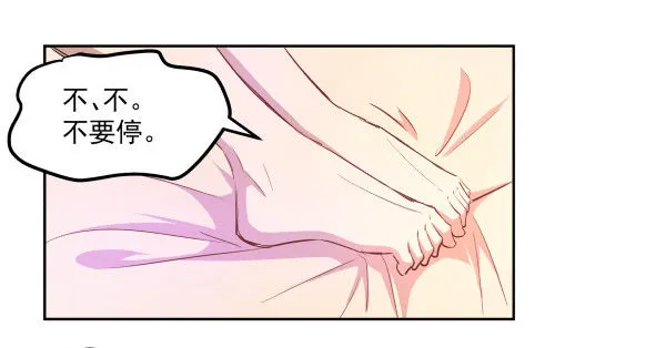 05 家有纸片儿 第28页