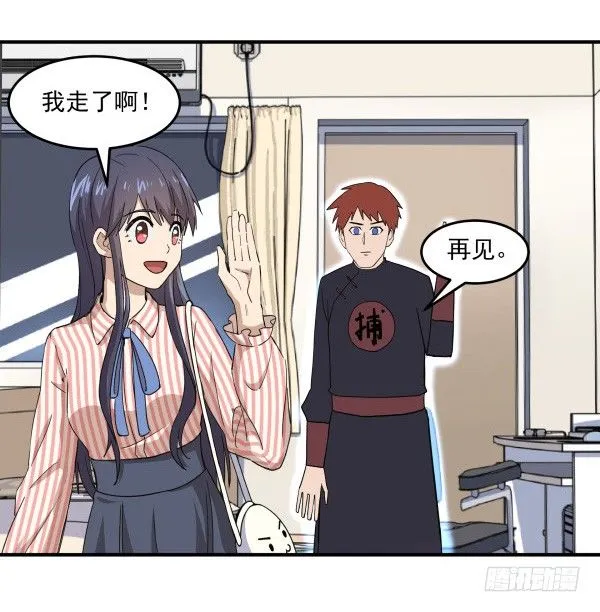 05 家有纸片儿 第50页
