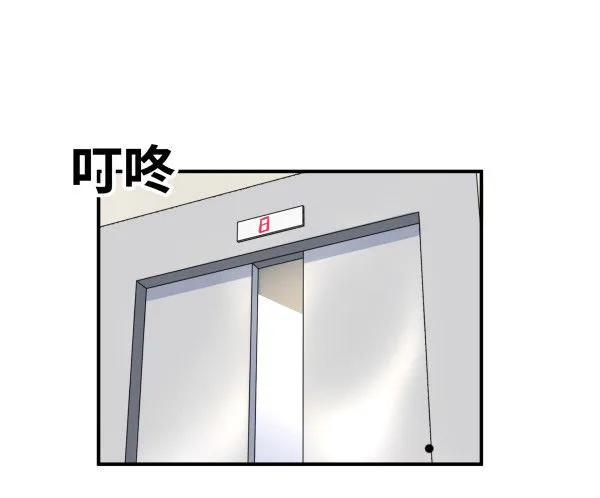 05 家有纸片儿 第51页