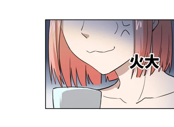 05 家有纸片儿 第61页