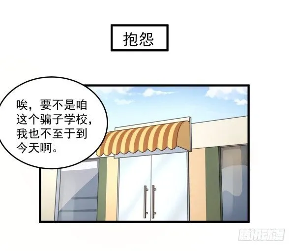 06 自学实践 第1页