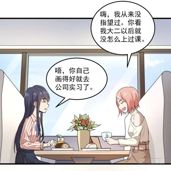06 自学实践 第3页