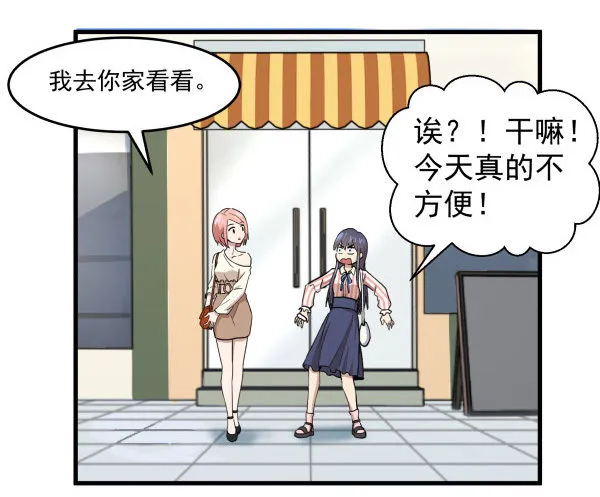 06 自学实践 第11页