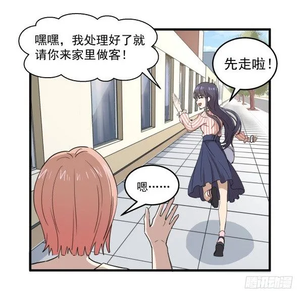06 自学实践 第16页