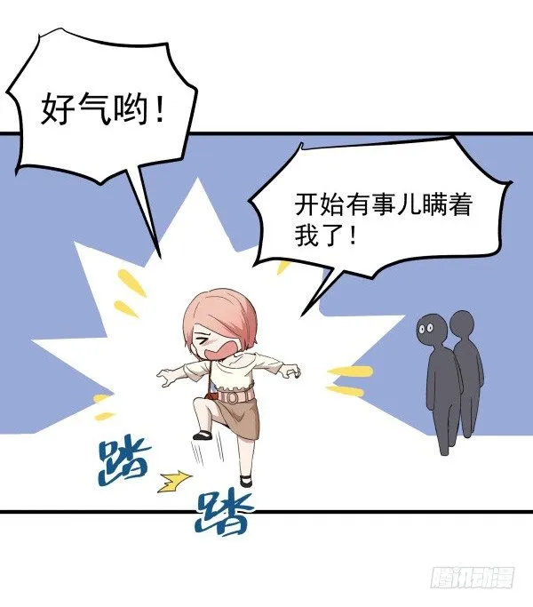 06 自学实践 第18页