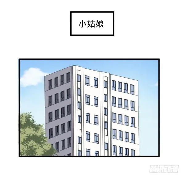 06 自学实践 第20页