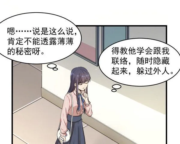 06 自学实践 第21页