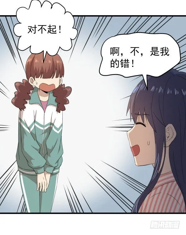 06 自学实践 第28页