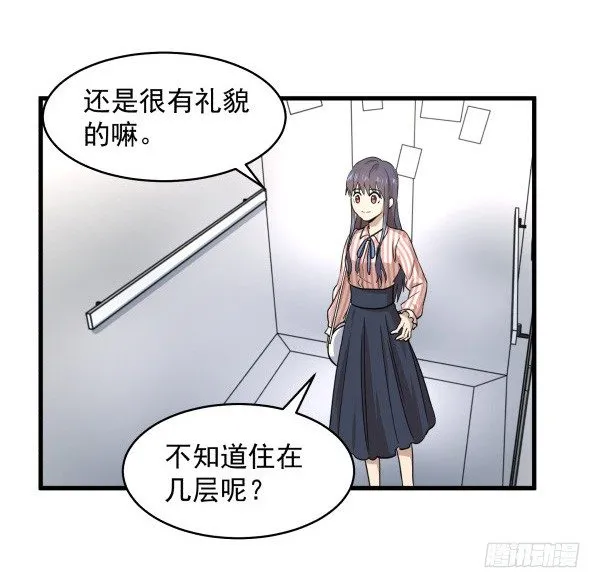 06 自学实践 第37页