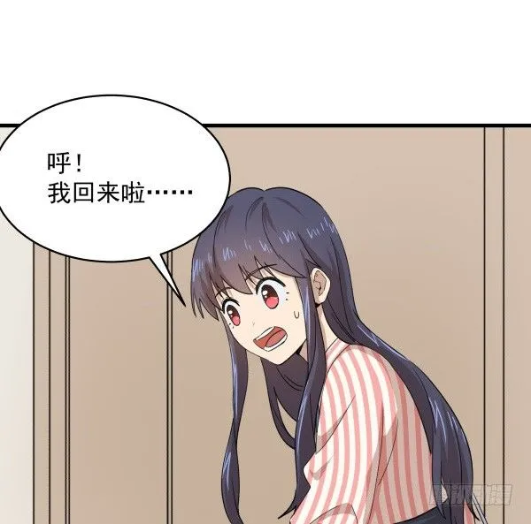 06 自学实践 第41页