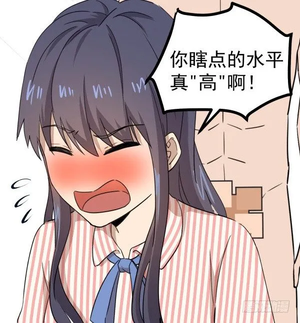 06 自学实践 第62页