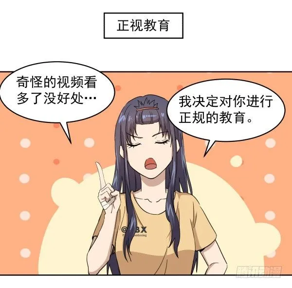 07 教与学 第1页