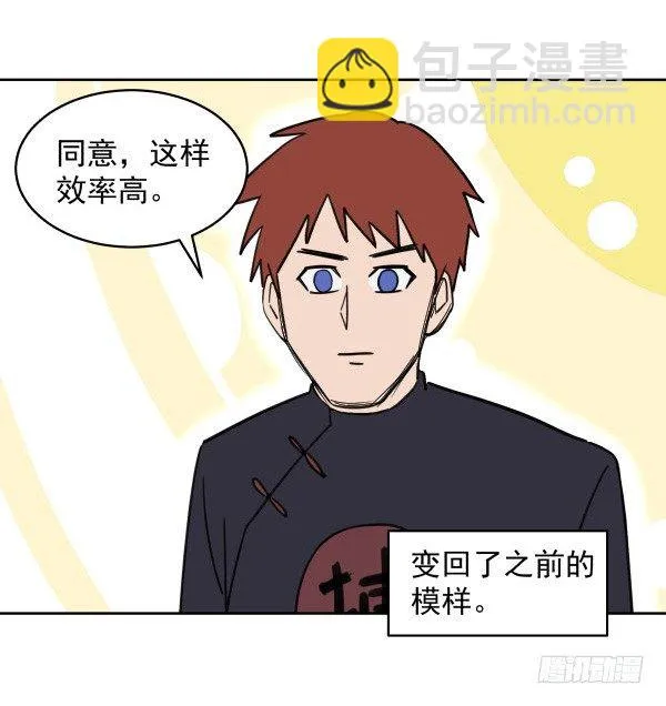 07 教与学 第2页