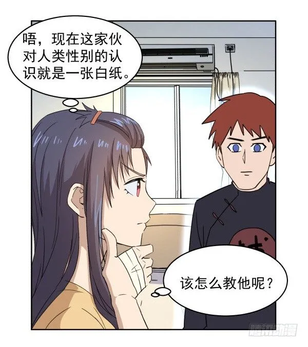 07 教与学 第3页