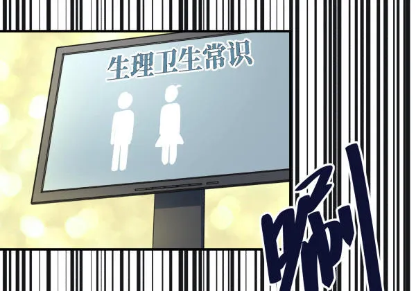 07 教与学 第8页