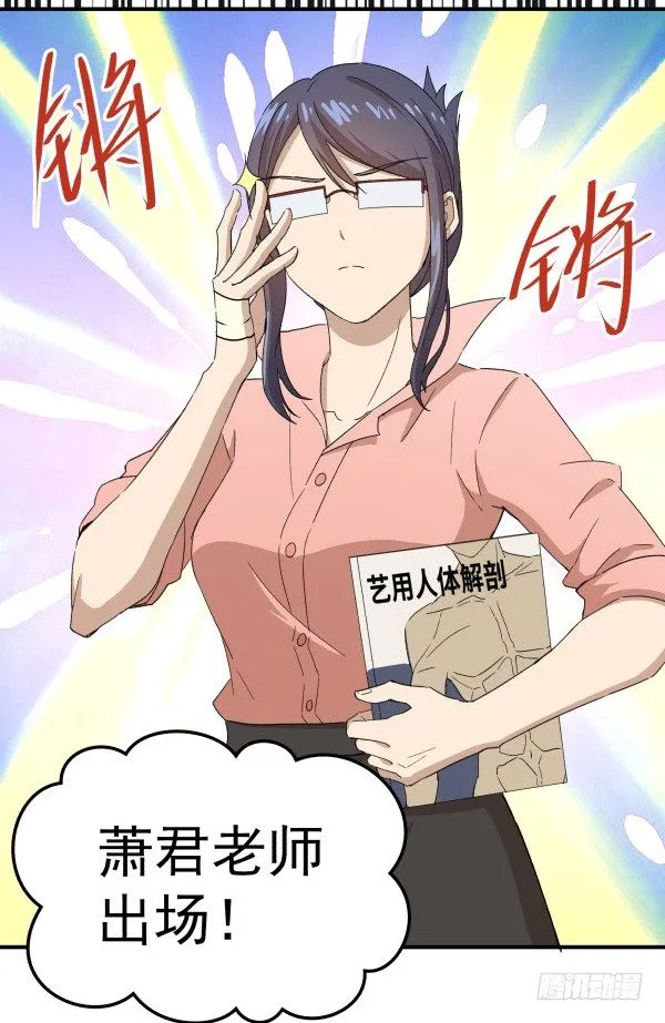 07 教与学 第10页