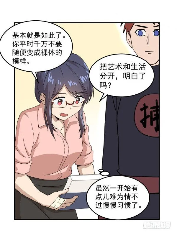 07 教与学 第13页