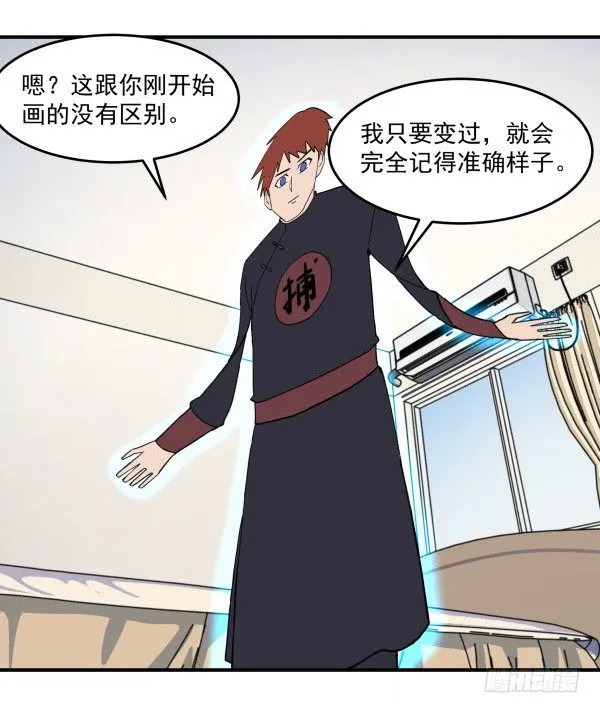 07 教与学 第18页