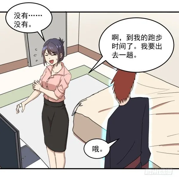 07 教与学 第20页