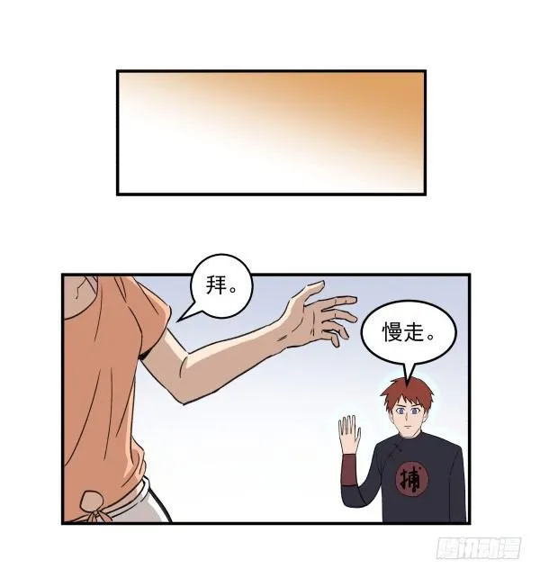 07 教与学 第21页
