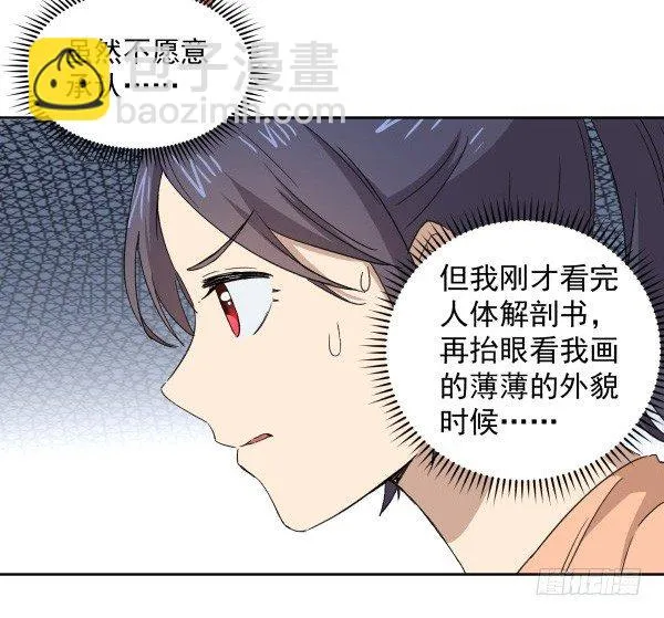 07 教与学 第24页