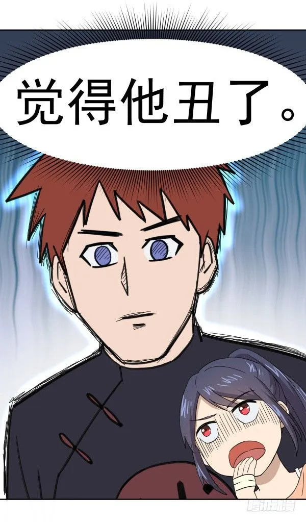 07 教与学 第25页