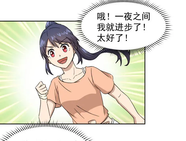 07 教与学 第28页