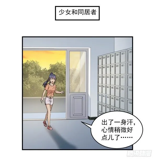07 教与学 第31页