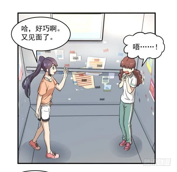 07 教与学 第33页