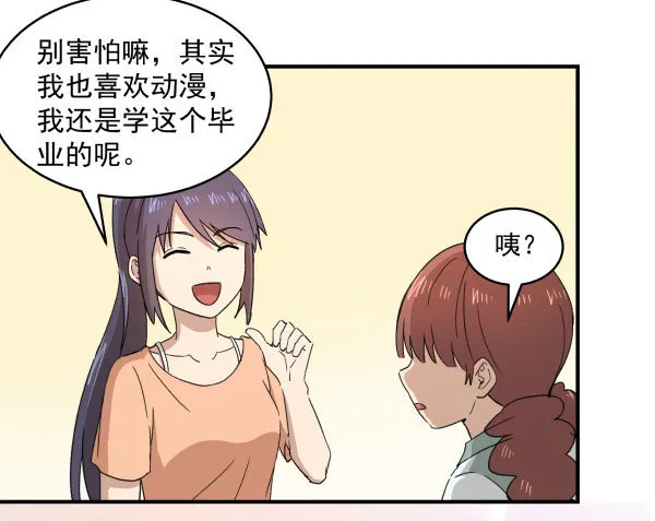 07 教与学 第34页