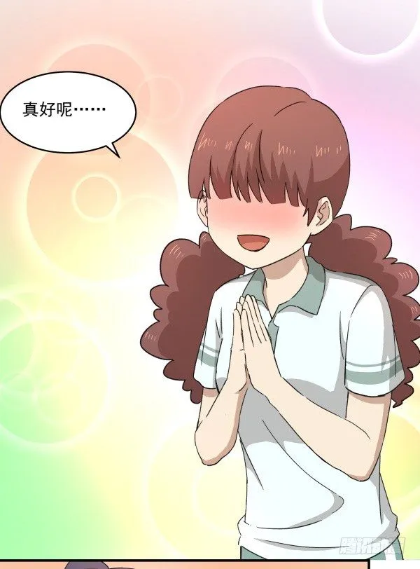07 教与学 第35页