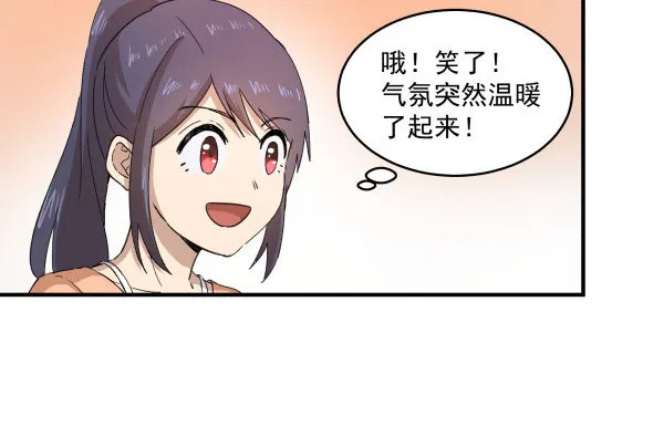 07 教与学 第36页