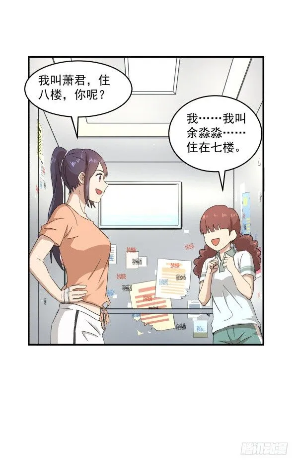 07 教与学 第37页
