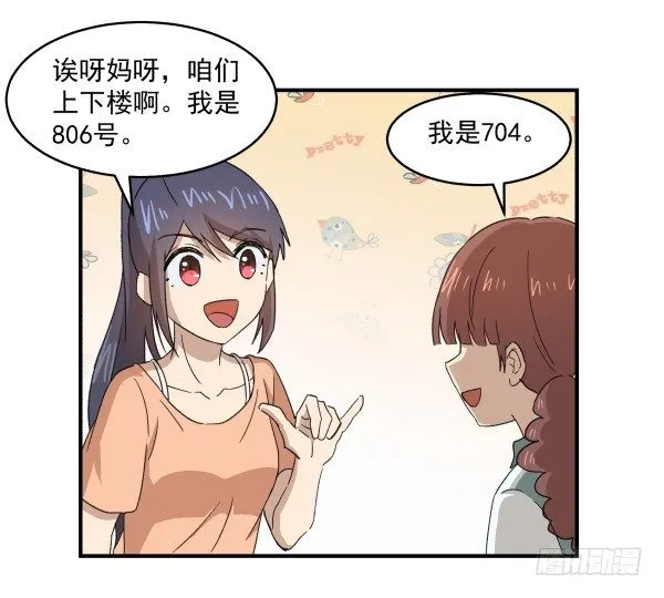 07 教与学 第38页
