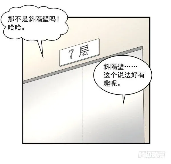 07 教与学 第39页