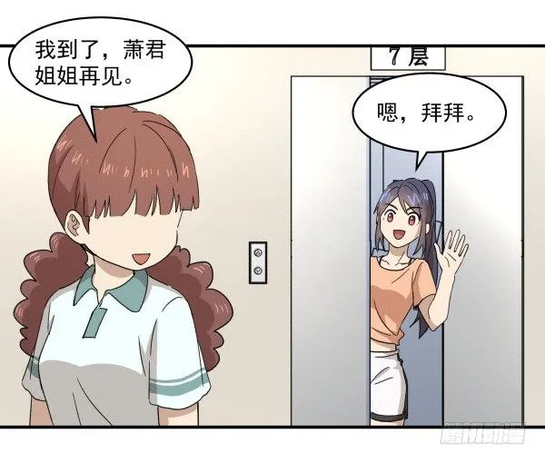 07 教与学 第40页