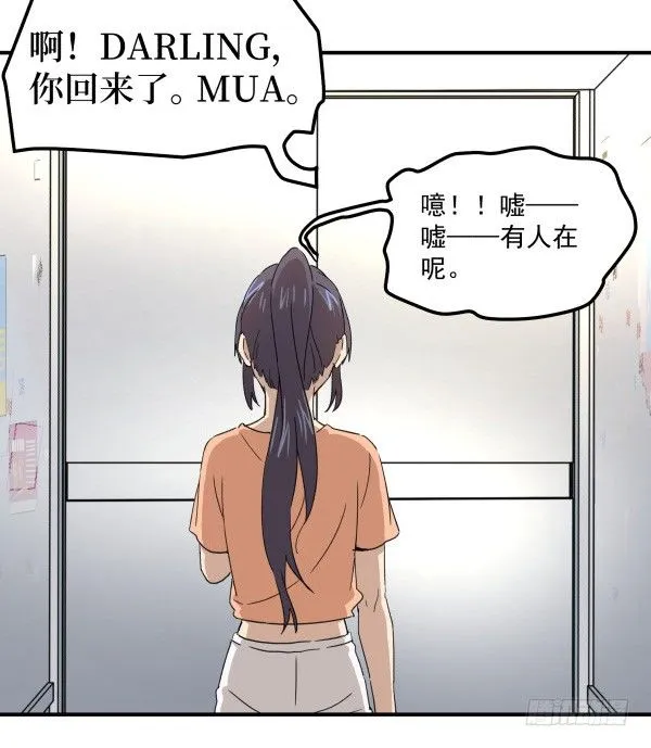 07 教与学 第42页